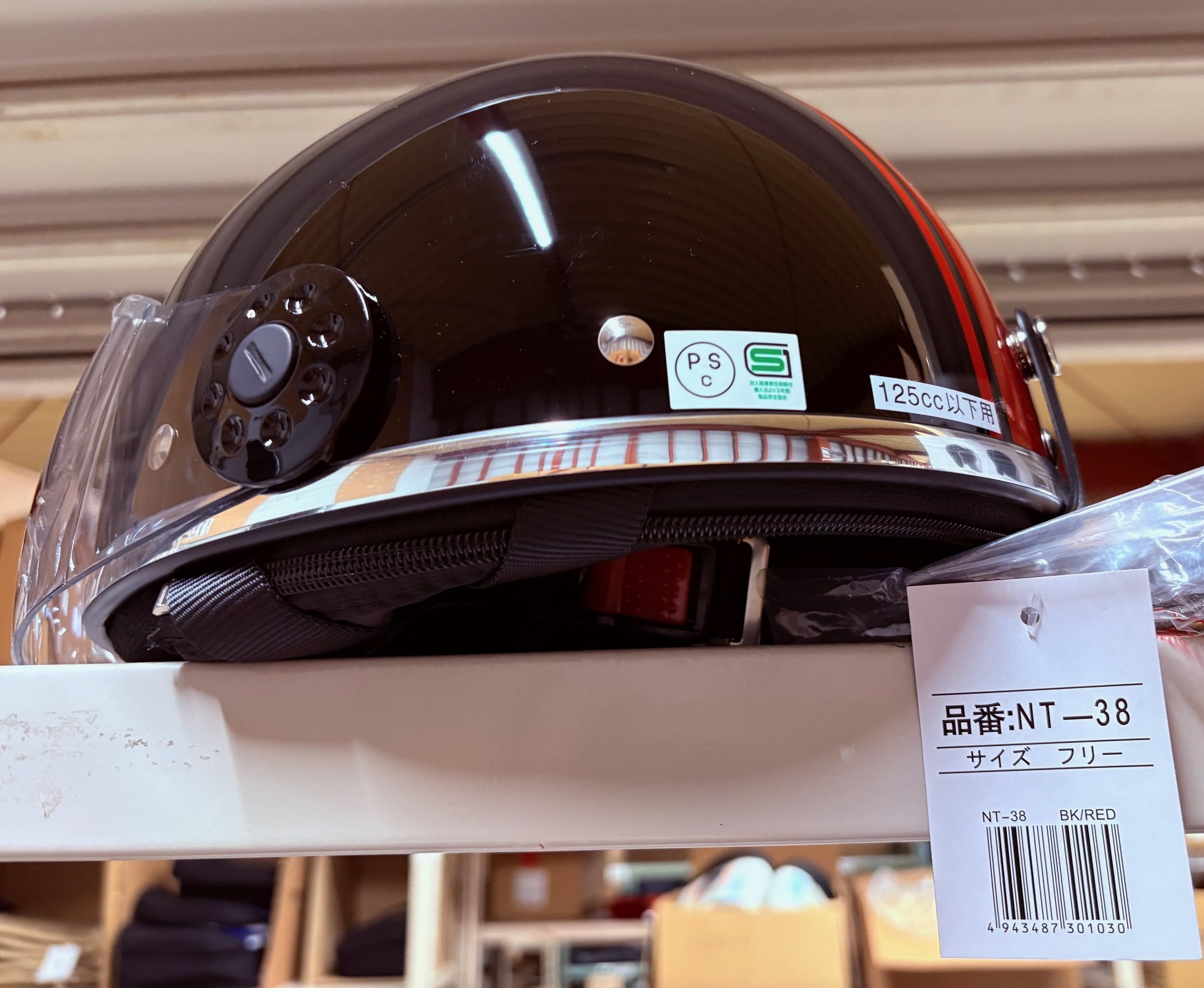 Amazon.co.jp: ニスコ(nisco) ヴィンテージヘルメット BK/RE NT-38